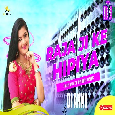 Raja Ji Ke Hipiya - Bhojpuri Remix - DJ Annu